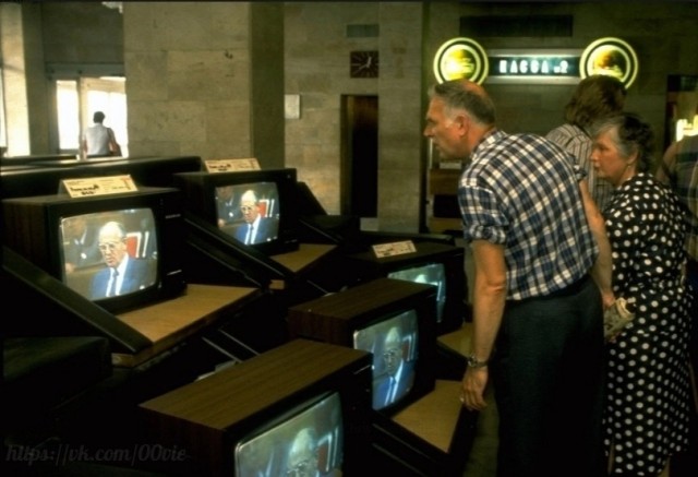 Интересные фотографии 1990 -х 20.07.25