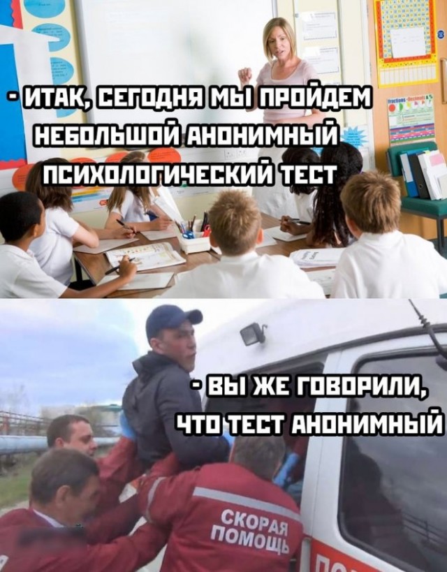 Веселые картинки во вторник (29.07)