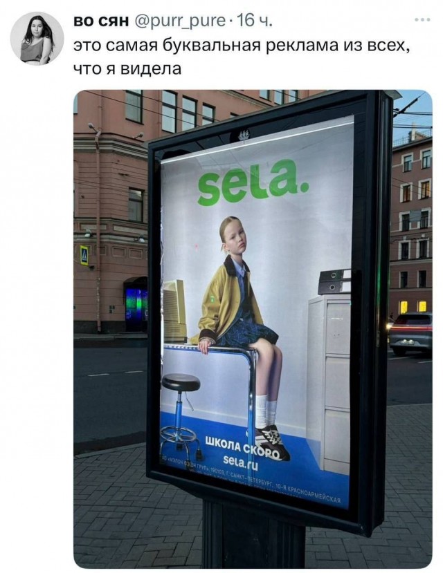 Всё гениальное просто