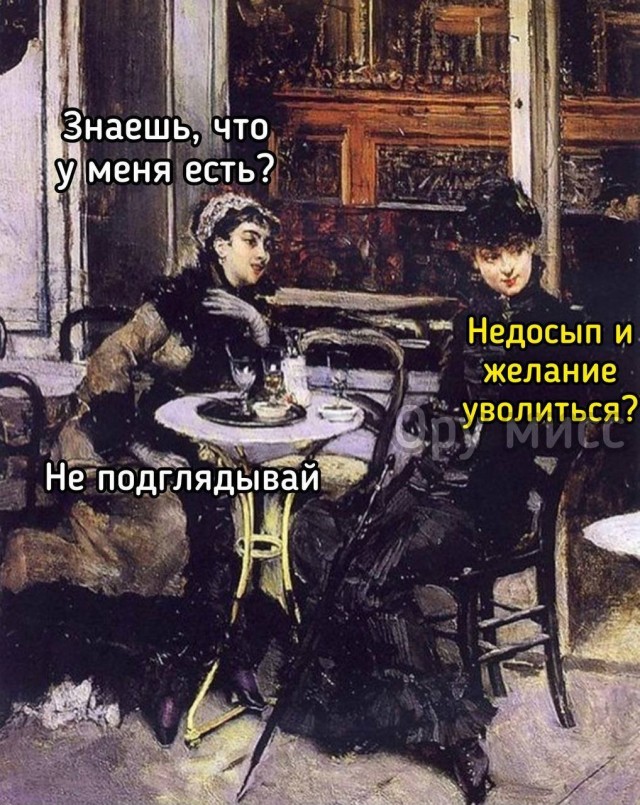 Так себе картинки 05.08.25