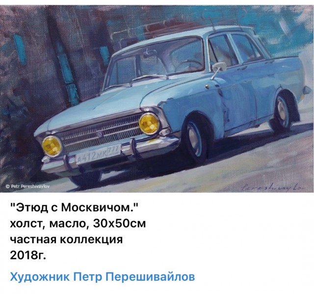 АРТ-Воскресенье