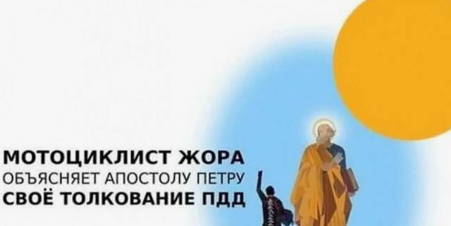 По морде ковшом это больно, ну хоть жив.