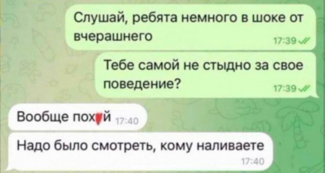 Картинок немножко на четверг