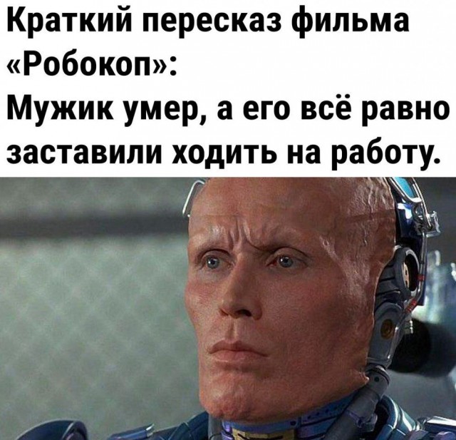 Завтрашний день пролетит, как миг! Цените каждую секунду!