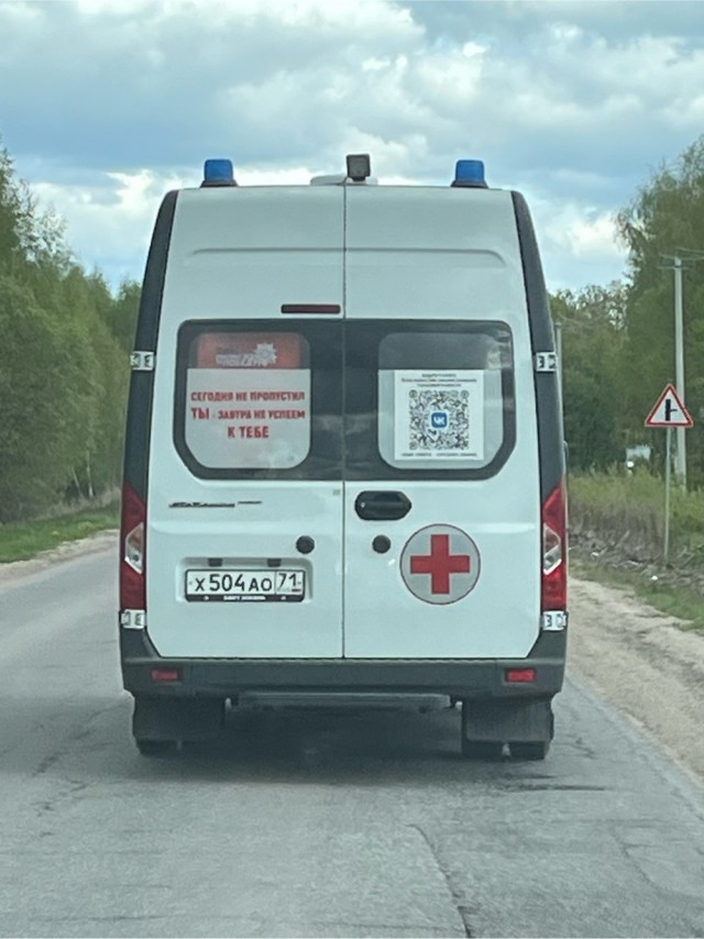 Взрыв в жилом доме в Туле