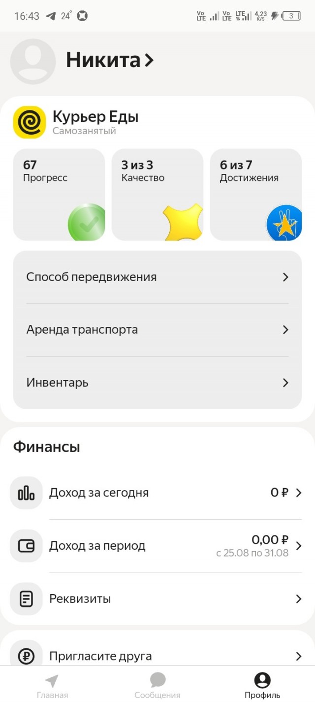 Мама-курьер с 11-месячным малышом доставляет продукты — ребенка возит с собой в коляске