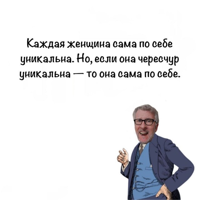 Сброс балласта. Картинки