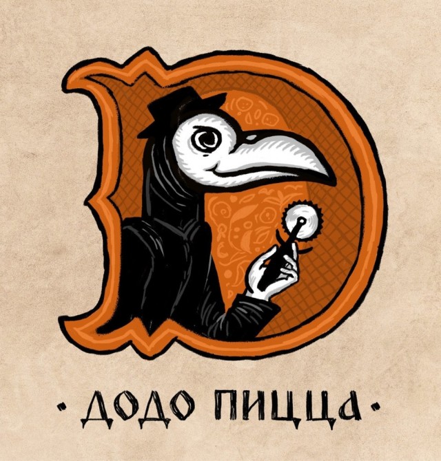 Средневековье. Логотипы.