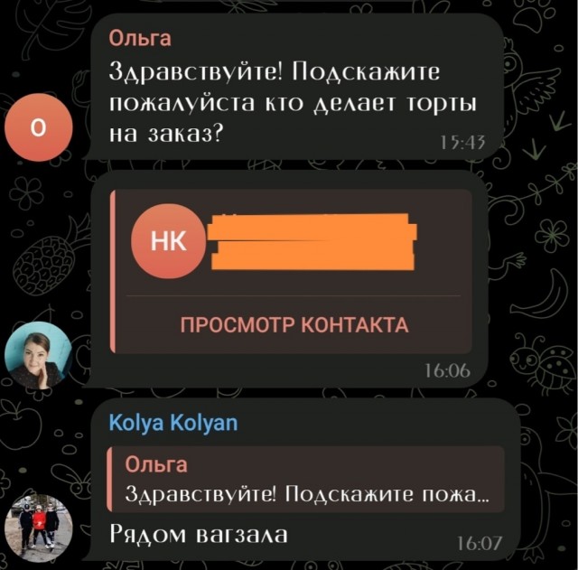 Четверговые картинки