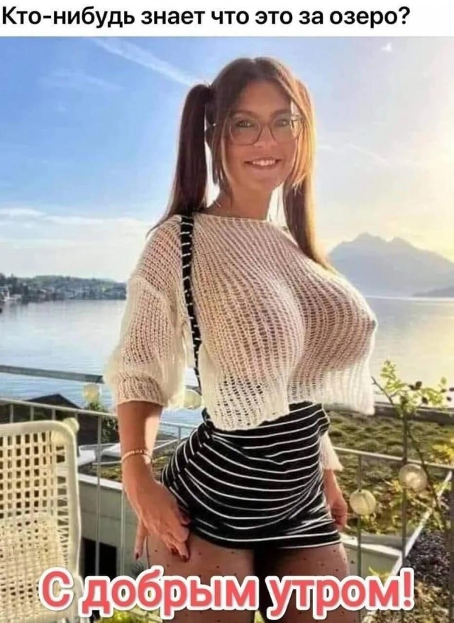 Забавные и не очень скромные картинки - 13