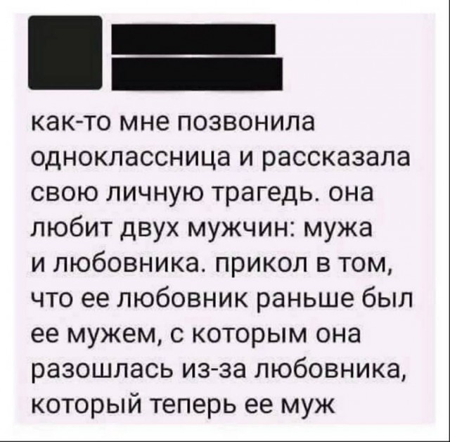 Пошлый и взрослый юмор #4