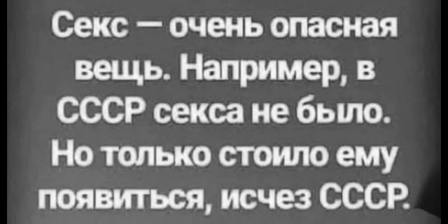 Картинки для деградации 61 (разной степени свежести)