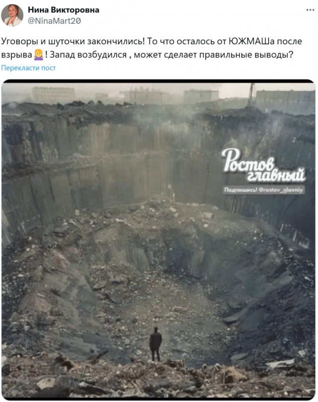 Про "Буревестник" (по мотивам темы "Трамп обратился к Путину...")