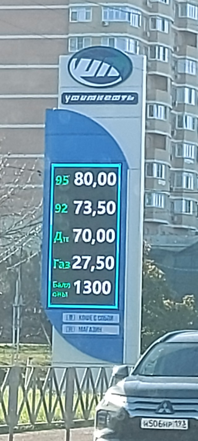 Сеть АЗС пояснила за цены на бензин