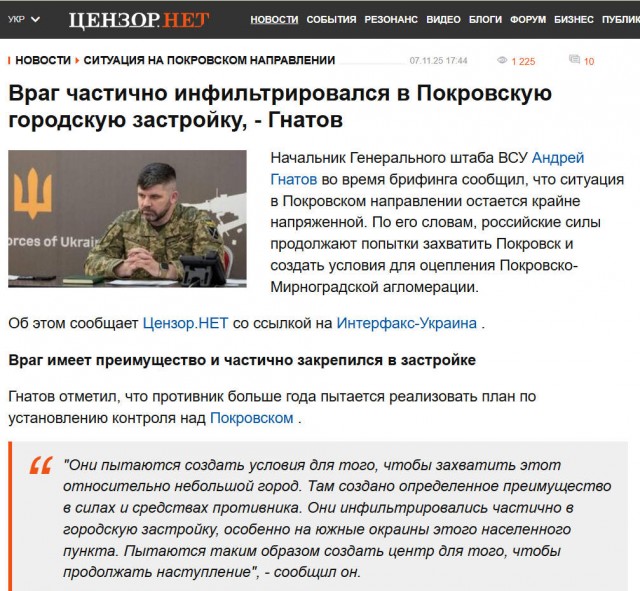 «Я не хочу умирать»: из-за чего Украина может оказаться «главной проигравшей»