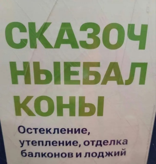 Картинки разные с надписями и без