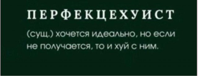 Картинки разные с надписями и без