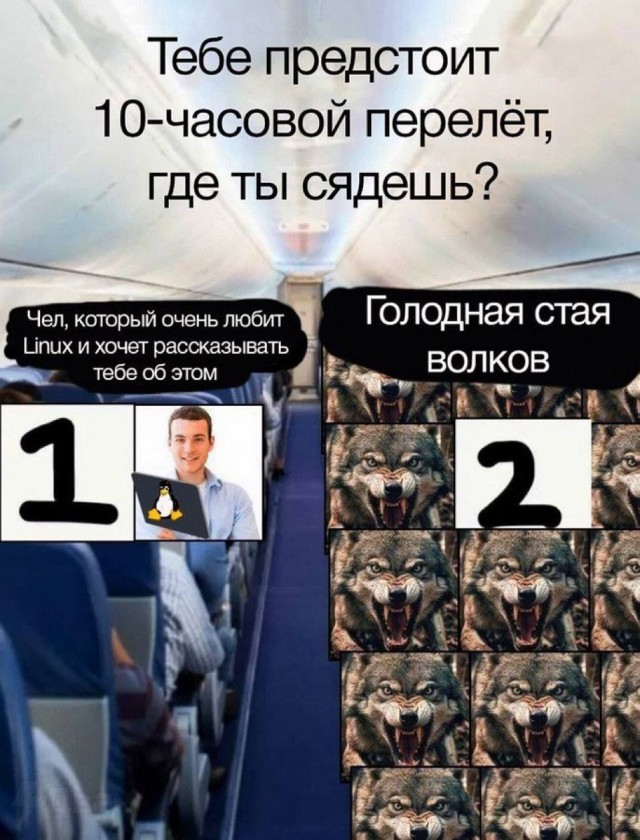 Небаянистая деградация 8