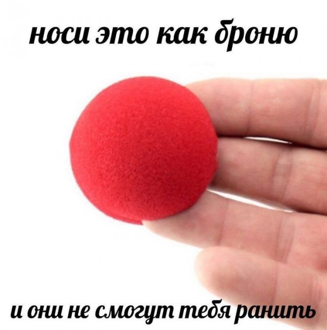 День позора празднуют сегодня