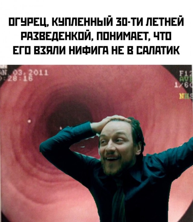 Немного пошлой деградации