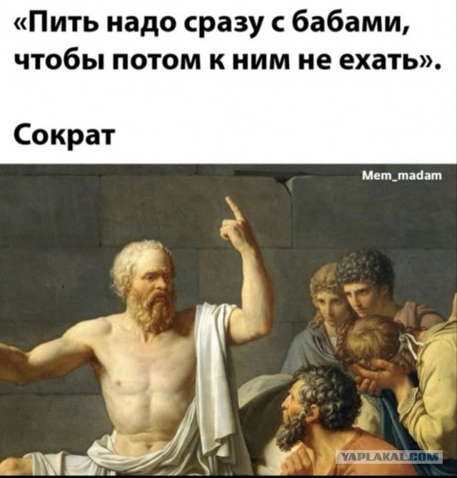 Ударим по баянам ?‍↔️