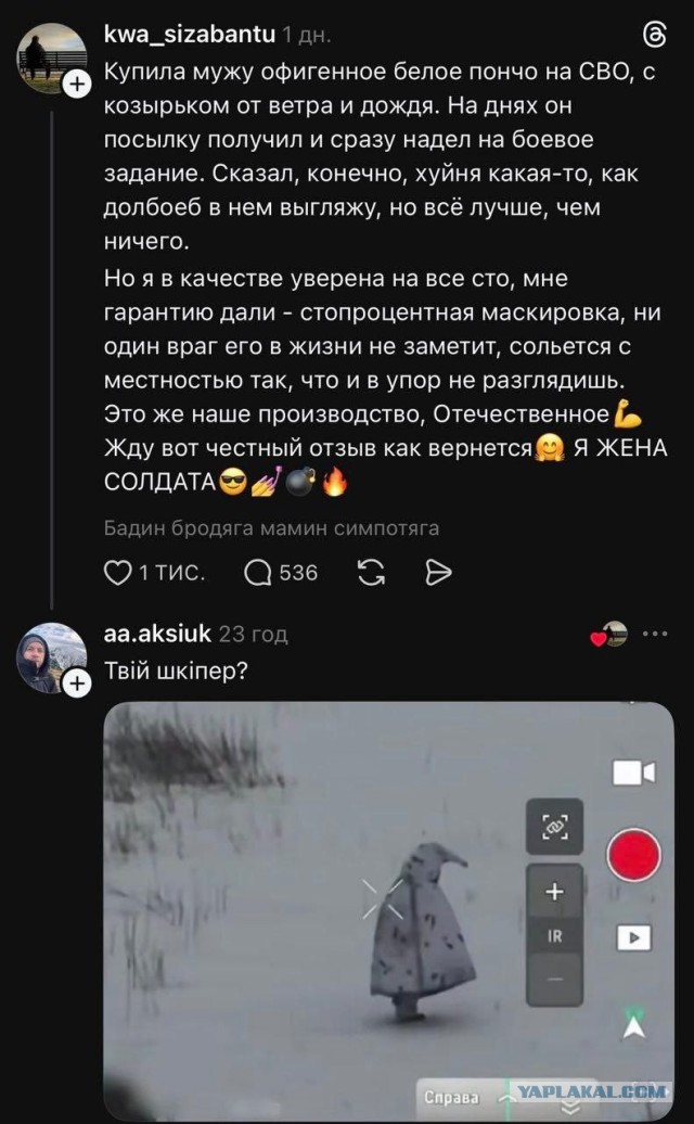 Лучшая защитная экипировка