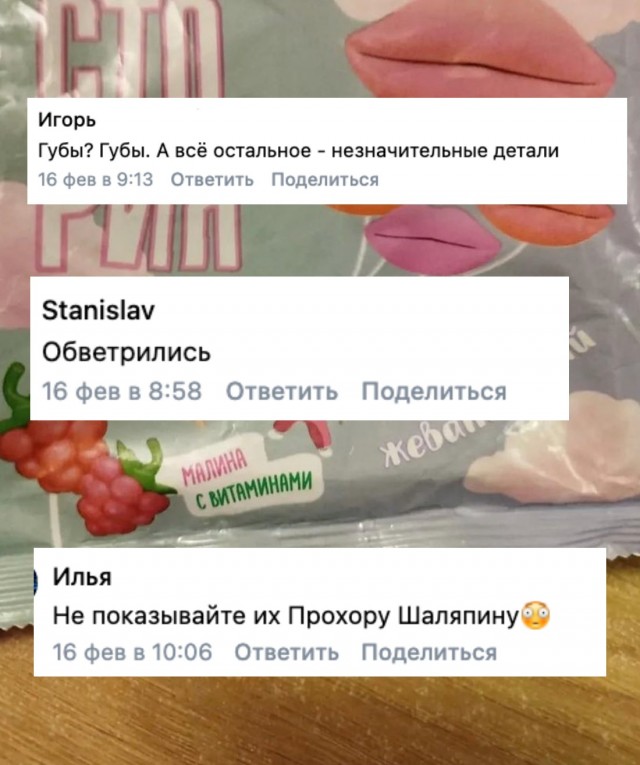 Просчитались... Но где?