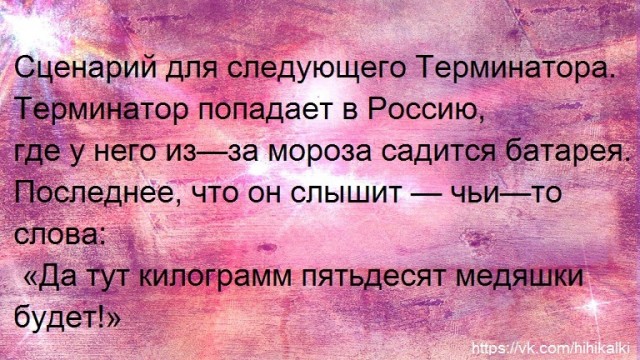 Вторника картинки