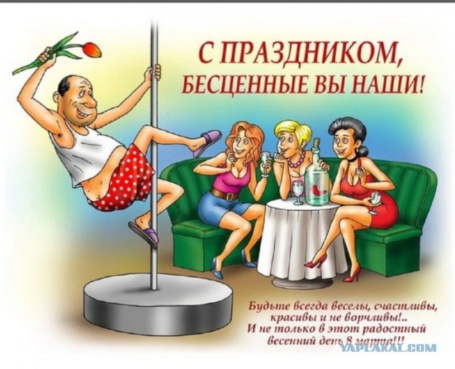 «Не от кого рожать»