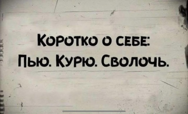 Пятничные бояны