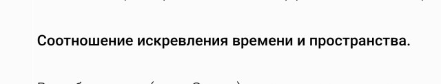 Что такое гравитация?