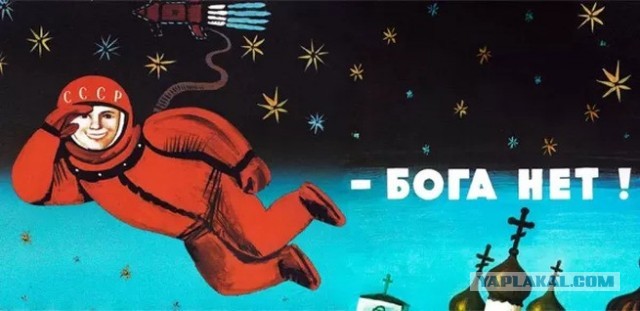 Христос воскрес