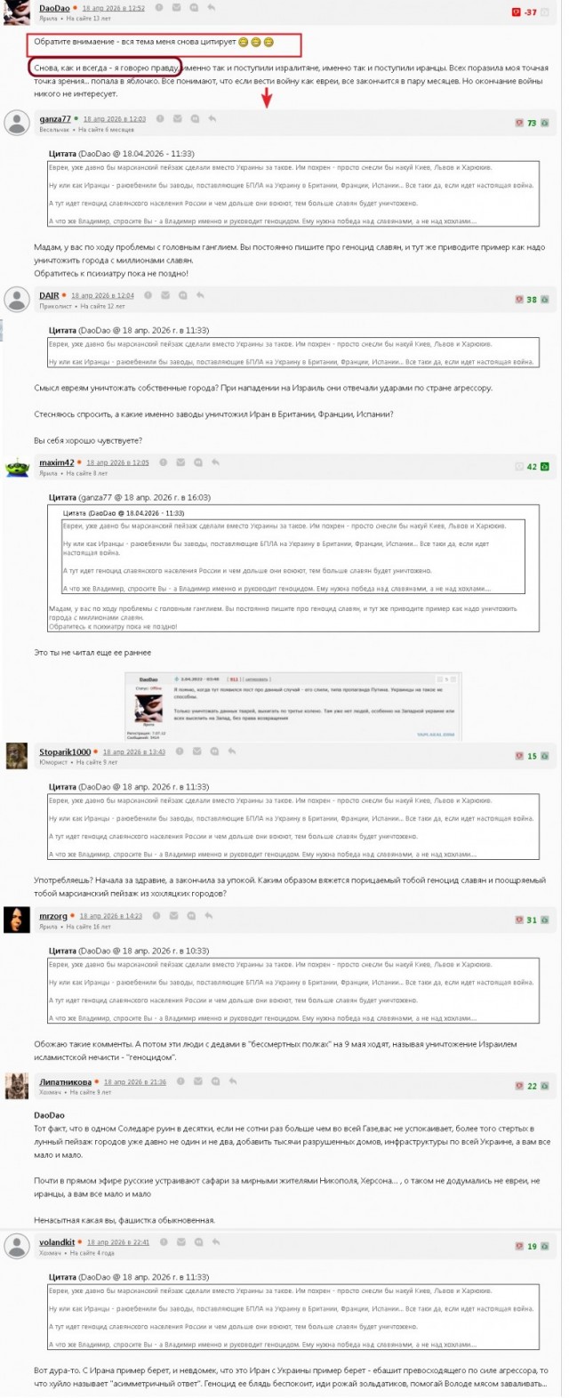 Ковид, Цифровая валюта и прочие радости. III