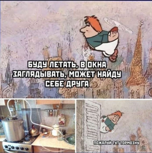 Картинки для деградации 195 (разной степени свежести)