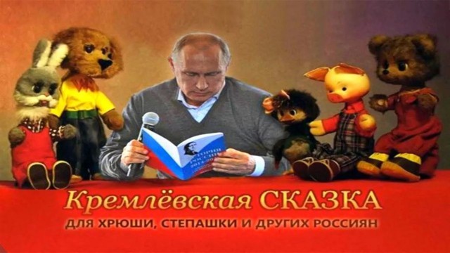 Будь бдителен, Товарищ! Все тебя хотят наебать.