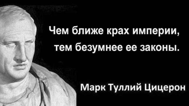 Стороннице СССР огласили приговор