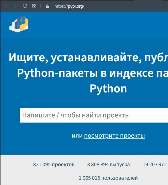 В России заблокировали Python