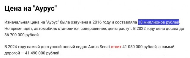 Aurus показал на фото новую версию седана Senat — в духе «Майбаха»