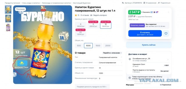 Такой вопрос: