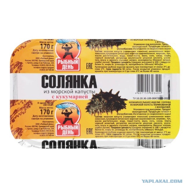 Это солянка и суп солянка!!!