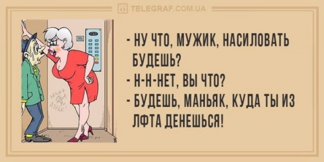 *БАЯН*Девушка, любите ветер?