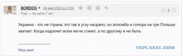 Про Юру.