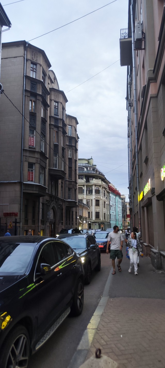 Город.