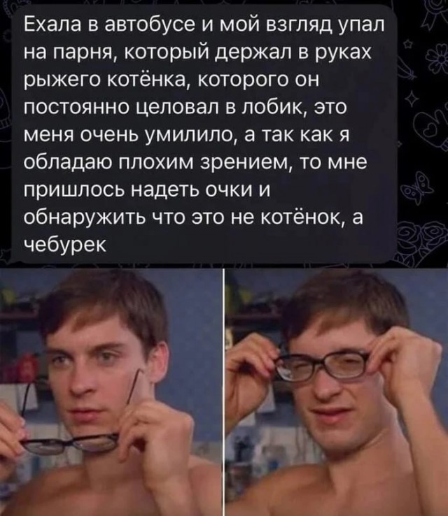 Так себе картинки 31.07.26