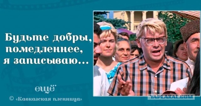 Непопулярное мнение