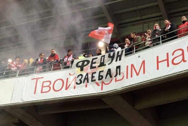 РПЛ без прикрас и модераций 7