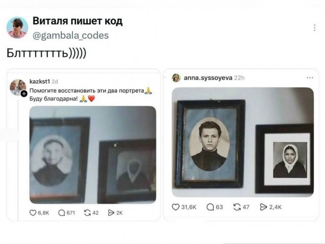 Картинки для деградации 261 (разной степени свежести)