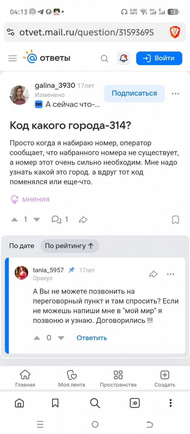 Веселые картинки в пятницу (04.09)