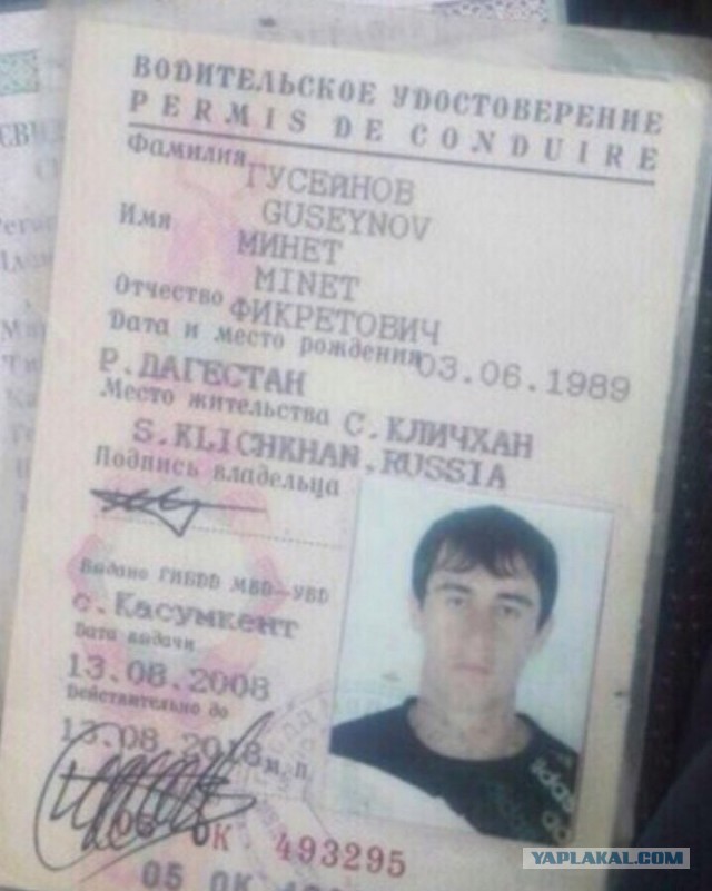 «Где деньги?⁠⁠»