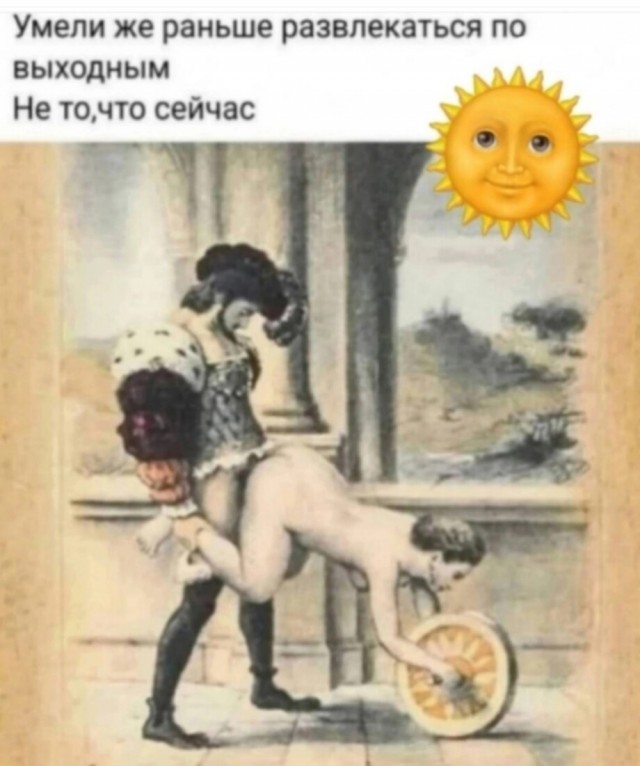 тРРРидцать тРРРи от 6 октября